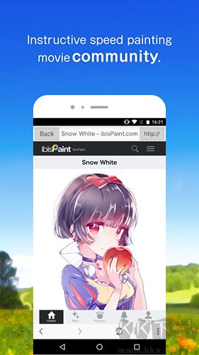 愛筆思畫x官方正版