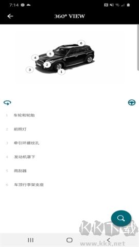 mini駕駛指南官方版