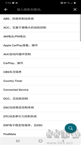 mini駕駛指南官方版