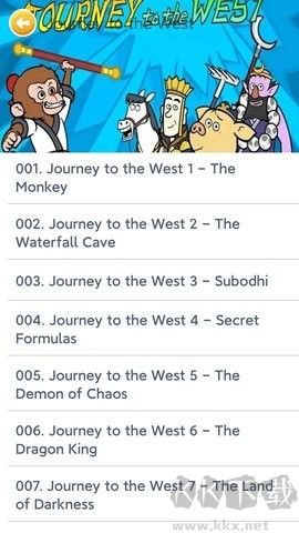 藍思英語純凈版