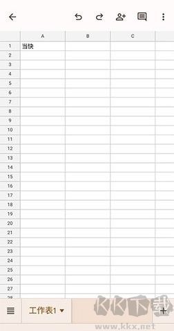 Google表格(google sheets)