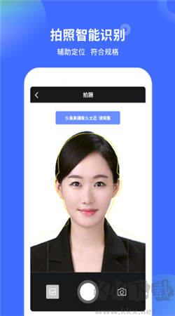 證件照制作大師破解版