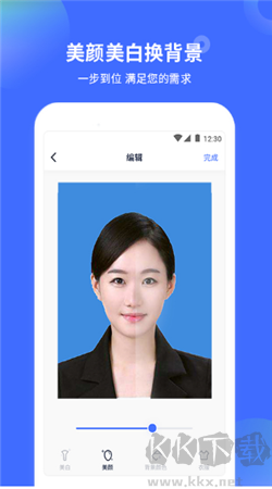 證件照制作大師破解版