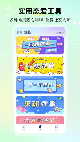 河馬輸入法app專業(yè)版