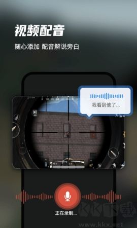 迅捷錄屏大師正版