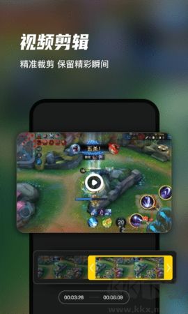 迅捷錄屏大師正版