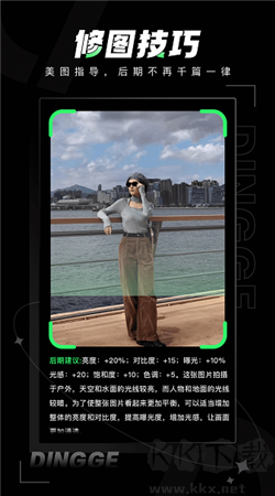 定格相機官網(wǎng)版