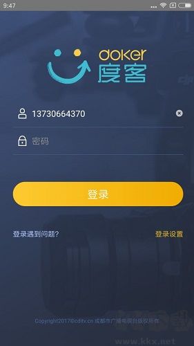 度客官網(wǎng)版