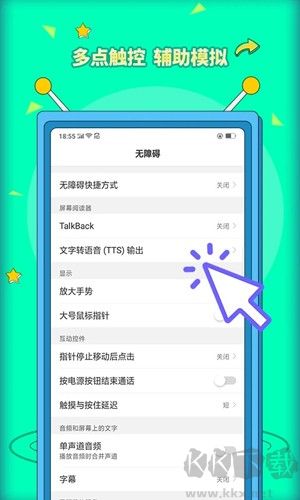 安卓點(diǎn)擊器app標(biāo)準(zhǔn)版