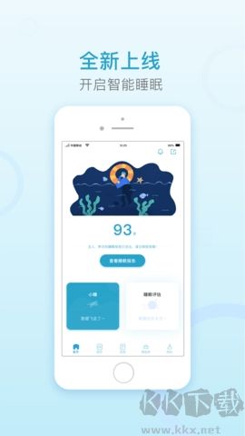 麒盛智眠高級版