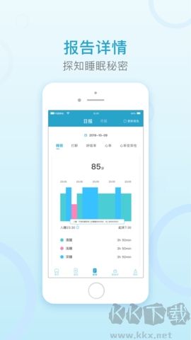 麒盛智眠高級版