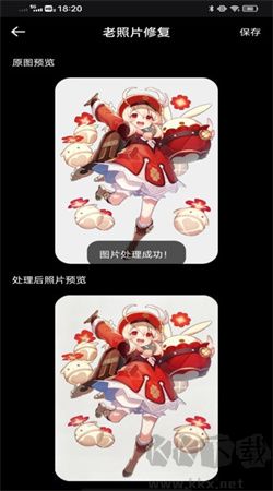 像素蛋糕手機(jī)版