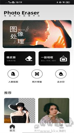 像素蛋糕手機(jī)版