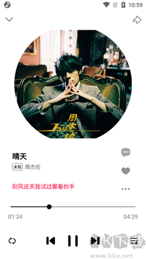奇酷星球音樂app官網(wǎng)版