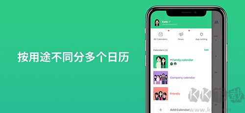 timetree安卓官方版