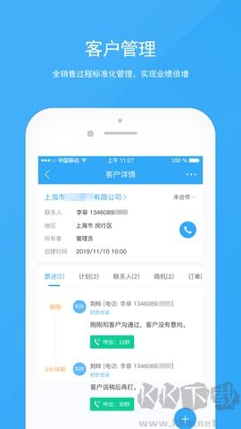 宰相辦公專(zhuān)業(yè)版