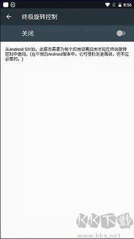 比亞迪屏幕旋轉神器綠色版