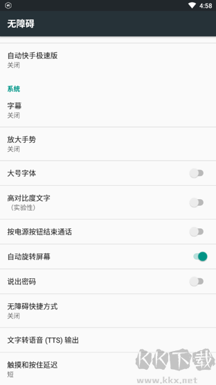 快手模擬器官網(wǎng)版