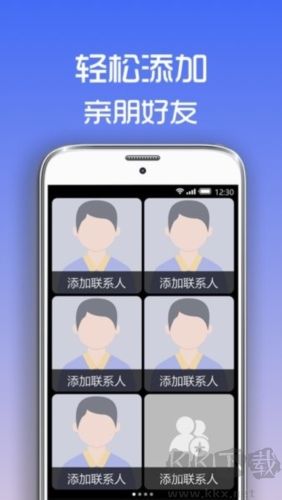 超極簡桌面app
