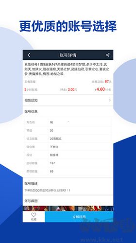 虛貝營地官網(wǎng)版
