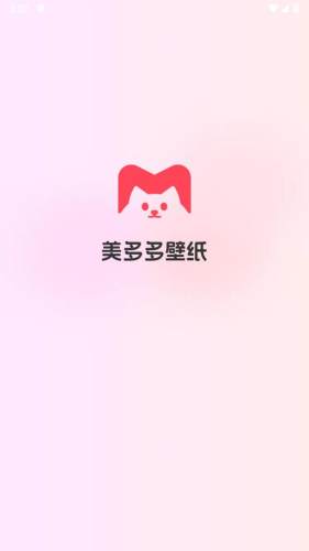 美多多壁紙app安卓版