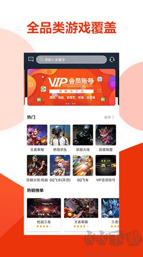 虛貝營地官網(wǎng)版