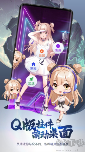 次元互動(dòng)壁紙app最新版