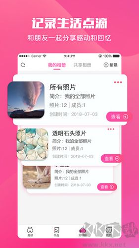 美印兔兔手機官網(wǎng)版