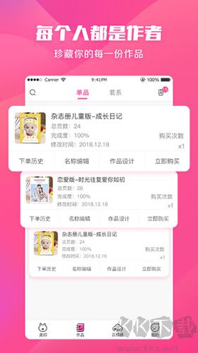 美印兔兔手機官網(wǎng)版