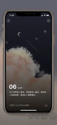 紙?zhí)帘诩坅pp無廣告版