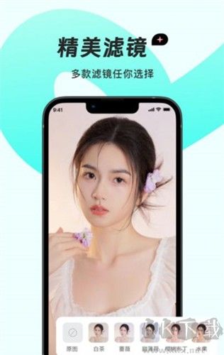 夢蝶相機app最新版