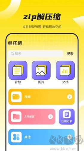 萬能藍(lán)牙遙控器官網(wǎng)版