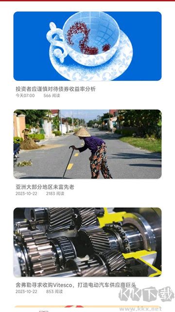 經(jīng)濟(jì)學(xué)人英文官網(wǎng)版