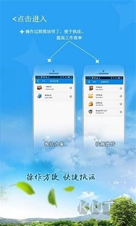 豫牧通正式版
