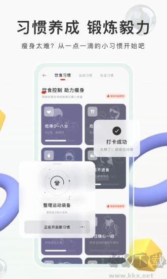 當(dāng)燃app最新版