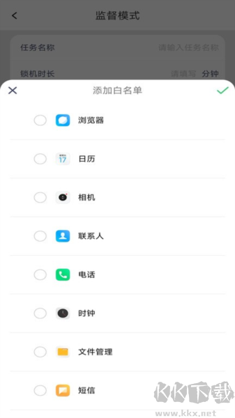 不摸手機app