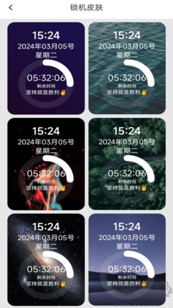 不摸手機app