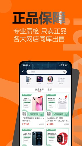 閑至優(yōu)品app專業(yè)版