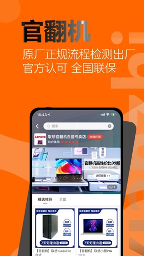 閑至優(yōu)品app專業(yè)版