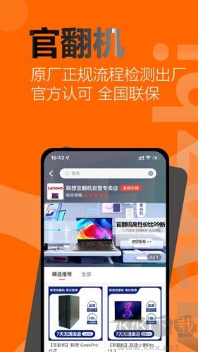 閑至優(yōu)品app專業(yè)版