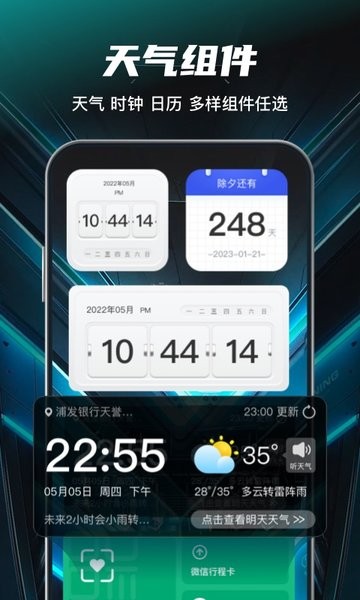 花花壁紙app最新版