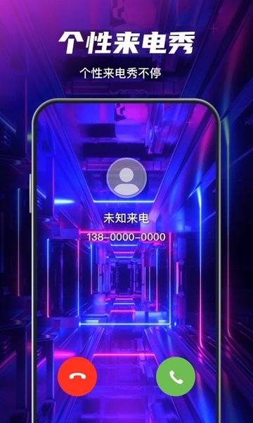 花花壁紙app最新版