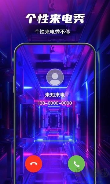 花花壁紙app最新版