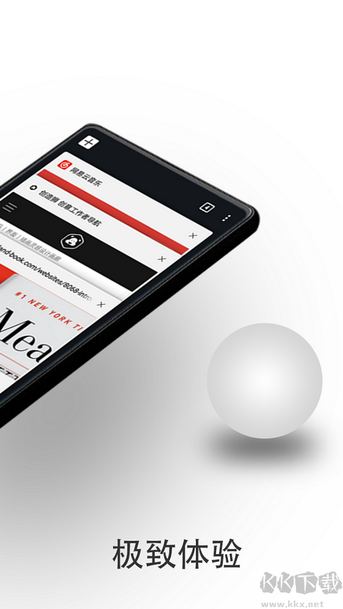 宙斯瀏覽器安卓版