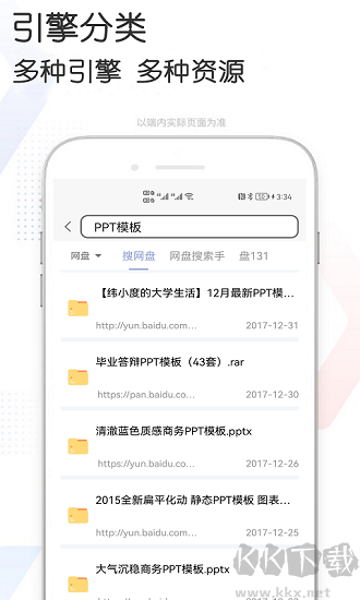 多多bt磁力搜索免費(fèi)版