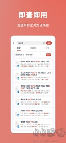 番茄文庫(kù)app