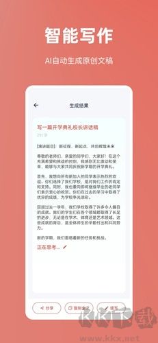 番茄文庫(kù)app