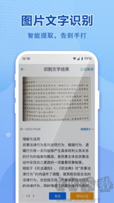 和彩云網(wǎng)盤安卓版