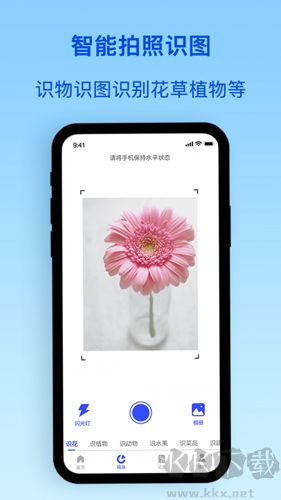 識物君軟件最新版本
