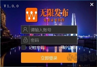 無(wú)限發(fā)布免費(fèi)錄屏軟件標(biāo)準(zhǔn)版
